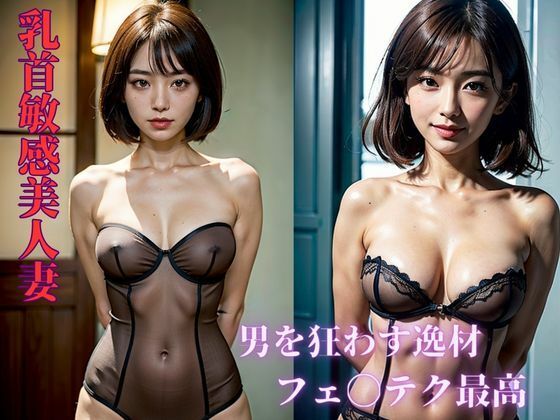 【夢の花びら大回転！】都内の大人気ピンサロ嬢はチクビ敏感なも人妻だった！！潜入したらなんと友達の妹と遭遇したけれどもそこで驚く姿を目撃して・・・