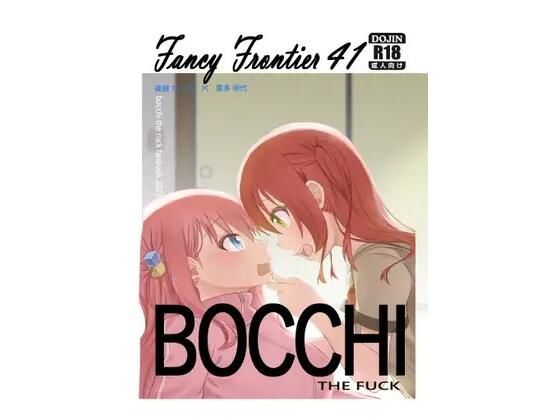 BOCCHI THE FUCK